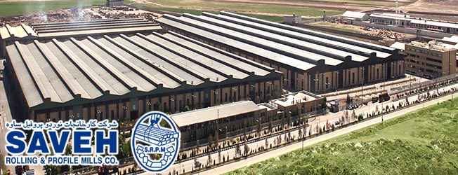 شرکت لوله ساوه تولید کننده لوله های فولادی